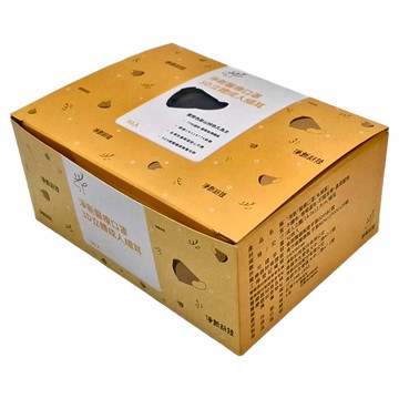 淨新科技 3D立體成人細耳醫療口罩  50片  1盒  顏色隨機