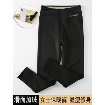 秋冬薄款加絨加厚光滑面保暖褲黑色棉褲女內穿打底褲大碼高腰秋褲
