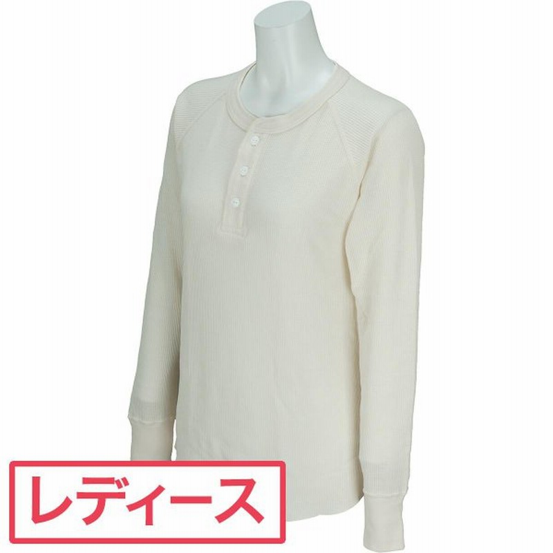 ヘインズ Hanes サーマルヘンリーネック 長袖アンダーシャツ レディス 通販 Lineポイント最大0 5 Get Lineショッピング
