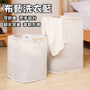 台灣出貨【天天新品·現貨】棉麻臟衣籃傢用臟衣簍折疊手提佈藝洗衣簍臥室浴室洗衣收納筐收納