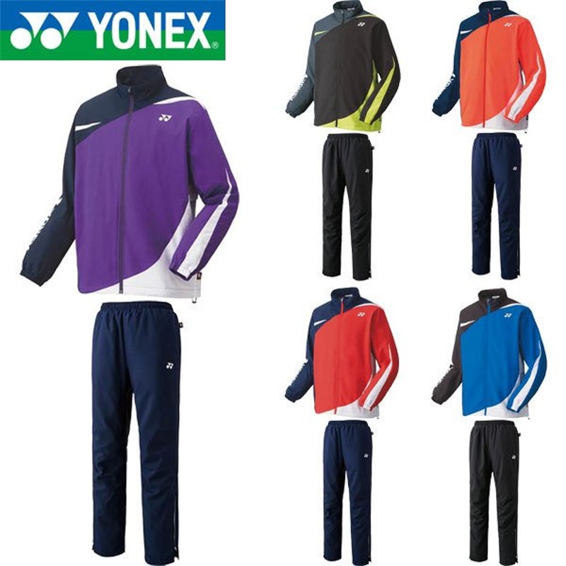 YONEX ウインドブレーカー 上下 - ウェア