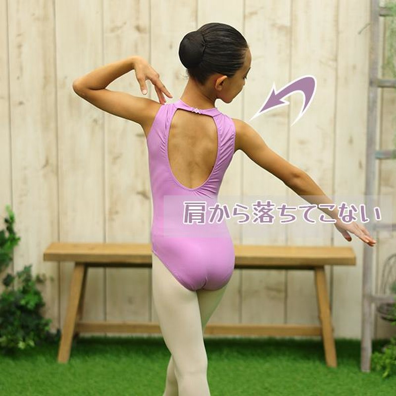 7％OFF バレエレオタード 子供 キッズ ジュニア ナイロン
