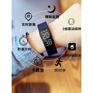 震動鬧鐘多功能手表男女學生電子表防水兒童初高中韓版智能青少年