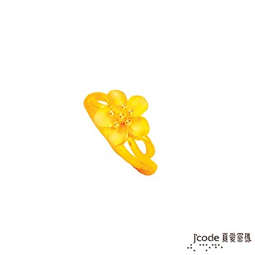 J code真愛密碼金飾 永浴愛河黃金戒指