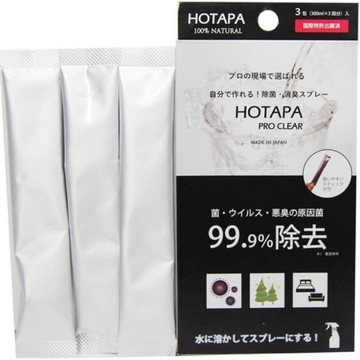 現貨e發票_日本製 HOTAPA PRO CLEAR 多功能濃縮除菌貝殼酵素粉【Q寶寶】