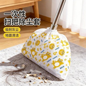 🛒臺灣24h🌳【雙筋加固】可愛卡通一次性掃把套家用清潔拖把替換抹布乾溼兩用