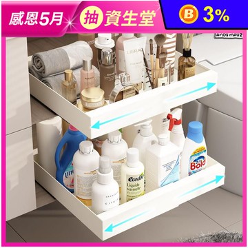【ONE HOUSE】艾拉可伸縮櫥櫃抽拉置物架 中款/大款任選