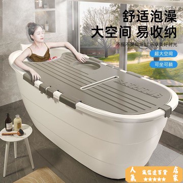 洗澡盆 泡澡桶 泡澡桶家用加厚大人浴桶兒童泡澡桶大號成人全身沐浴桶洗澡盆浴缸