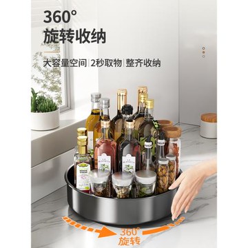 旋轉調料置物架廚房家用油鹽醬醋轉盤收納神器不銹鋼調料瓶收納盒
