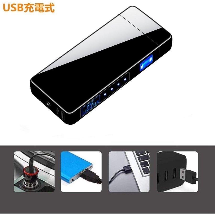 電子ライター USB充電式 プラズマ 電気 usb ライター 小型 充電式 ガス・オイル不要 防風 軽量 薄型