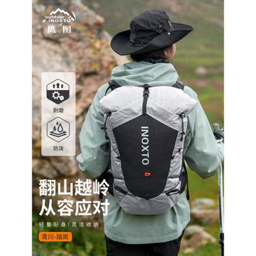 inoxto踏嵐戶外登山包專業徒步大容量雙肩包輕量化越野水袋包23L