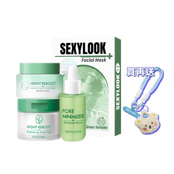 新品♥限定組【SEXYLOOK 西西露】韓妞水光肌冠軍5件組(綠番茄35mlX1+夜光霜50ml+棉片50片+綠番茄面膜X1+熊熊手機掛繩) (預購商品6/27陸續出貨)