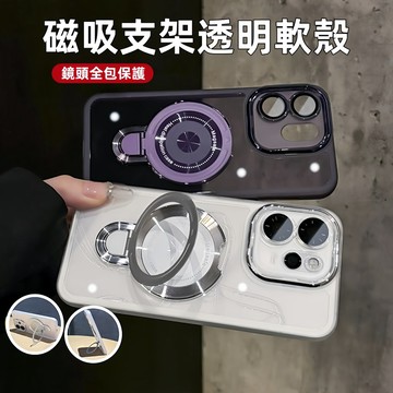閃電磁吸支架 自帶鏡頭膜 透明軟殼 Find X9 適用於 OPPO Reno15 14 13 12 11 10 保護膜