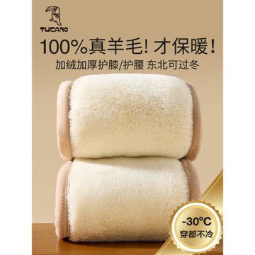 羊毛保暖褲女士加絨加厚打底東北抗寒秋褲絨褲內穿大碼棉褲秋冬季