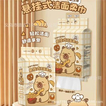 600g懸掛棉柔巾一次性珍珠紋洗臉巾卡通大包家庭裝干濕兩用潔面巾