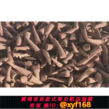 {保固一年 可打統編}西藏尼木吞巴非遺傳承天然香料手工塔香（直播專拍 私拍不發 ）