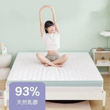 【匠俱】單人5cm厚 泰國乳膠軟墊 AB雙面 90x190cm 臥室學生宿舍專用