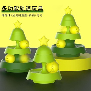 聖誕樹貓咪玩具軌道貓轉盤自嗨逗貓玩具發光球貓薄荷球寵物用品 toy 貓咪玩具 球 貓咪自嗨玩具 遙控玩具+寵物+貓咪玩具