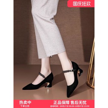 粗跟真皮一字扣高跟鞋女尖頭2025新款秋冬淺口單鞋女中跟水鉆瓢鞋