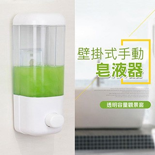 給皂機 【預防病毒從洗手開始防疫抗菌必備醫院飯店公共廁所餐廳居家皆適用可裝沐浴乳/洗髮精/潤髮乳/洗手乳等】
