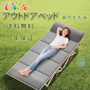 zdcb01 折りたたみベッドアウトドアベッド持ち運び可能枕内蔵キャンプ 楽天市場】【11％OFFクーポン+P5倍☆8/1限定】キャンプコット