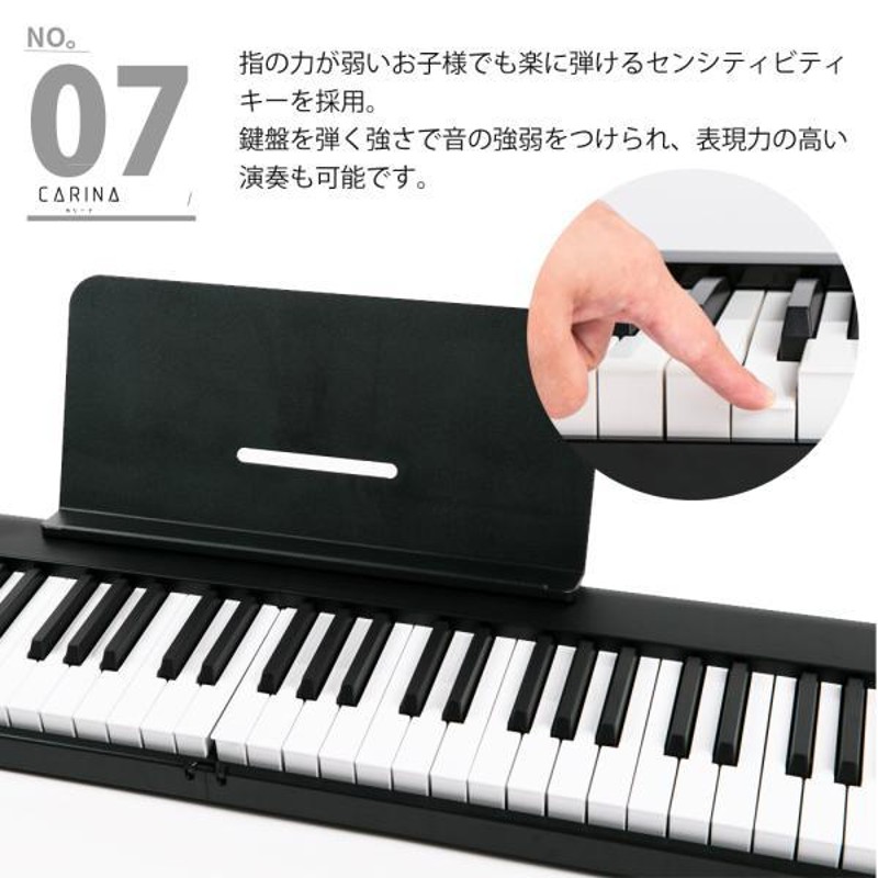 Carina電子ピアノ88鍵盤 お取引決まりました。 - 鍵盤楽器、ピアノ