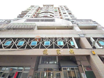 天祥龍家族頂層視野戶｜彰化縣彰化市天祥路