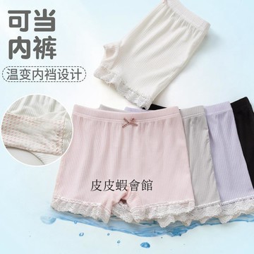 安心跑跳！女童防走光安全褲 抑菌莫代爾女童夏季安全褲 涼感女童打底短褲 女童涼感短褲