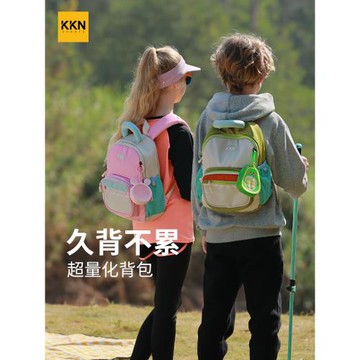 KKN兒童幼兒園書包輕便戶外包輕便背包出行研學雙肩包透氣包10L