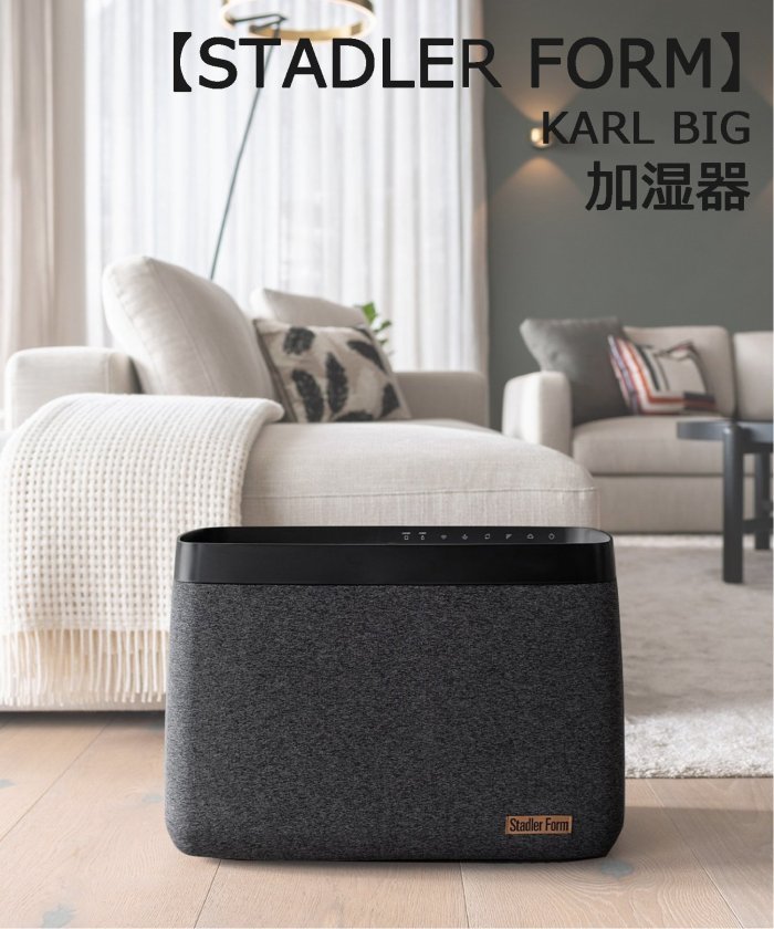  ★ KARL BIG 気化式加湿器 ユニセックス ブラック フリー JOURNAL STANDARD FURNITURE