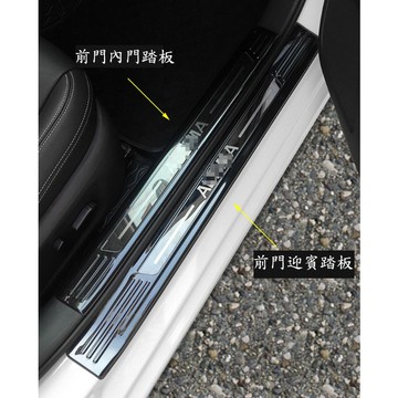 ~歐力斯~日產 NISSAN 19-24年 ALTIMA 迎賓踏板 門檻條 內門踏板 防刮踏板 黑鈦款 不鏽鋼