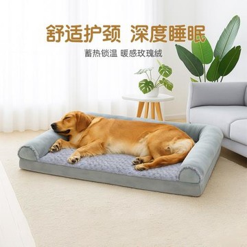 狗窩四季通用中大型犬狗狗床房子型柯基窩貓窩狗屋冬天保暖狗用品