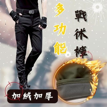 加絨加厚工裝褲長褲 長褲男 工作褲 戰術褲多口袋休閒褲工作褲 多功能戰術褲 加絨長褲 IX21