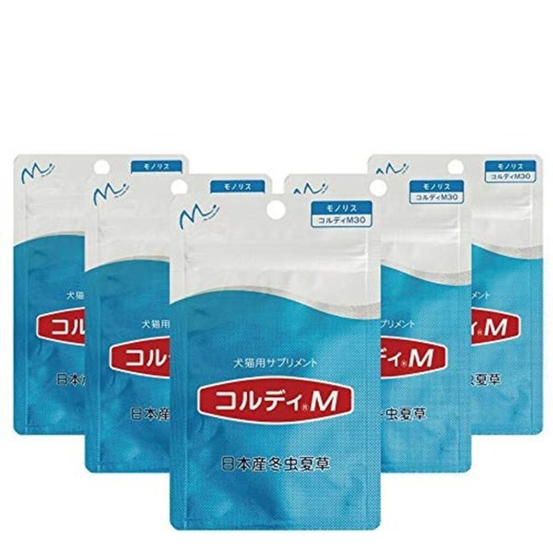 コルディG30ｇ 2個セット 犬猫動物用冬虫夏草サプリメント 純国産 当店在庫してます！