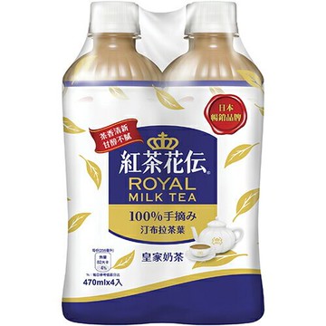 紅茶花伝 皇家奶茶(470mlx4) [大買家]