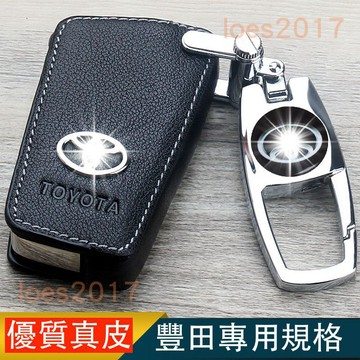 真皮 Toyota 豐田 鑰匙套 保護套 皮套 鑰匙包 Rav4 Camry Altis PRIUS CHR 油電 PC