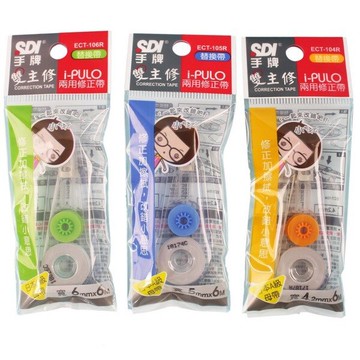 SDI 手牌雙主修兩用修正帶替換帶ECT-106R ECT-105R ECT-104R/一個入(定40)【領券滿額再折千12/31止】