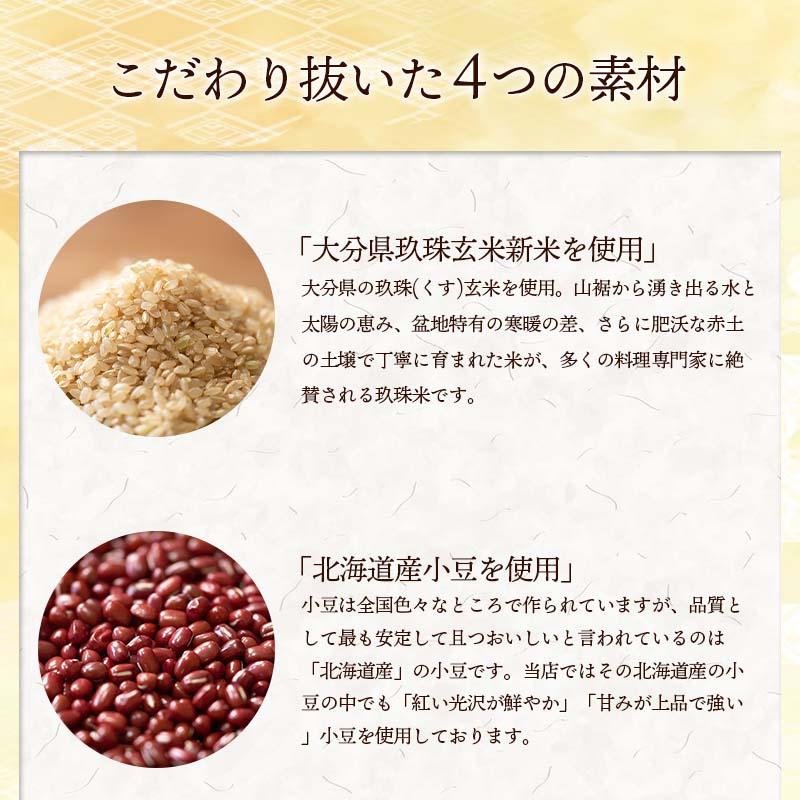 ＜冷凍＞ギフト用 3日寝かせ発芽酵素玄米ごはん12食(125g×12食)