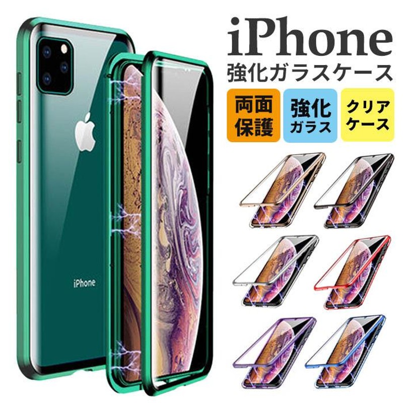 iPhone14pro ケース クリア iPhone13 mini 全面 フルカバー iPhone se