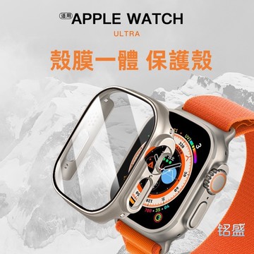 殼膜一體 蘋果手錶保護殼  適用於 Apple Watch 11 10 9 8 7 6 SE 42mm 46mm防刮花