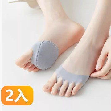 【晴安居】柔軟減震隱形露趾半掌襪 高彈不勒透氣清涼冰絲前掌襪-2入
