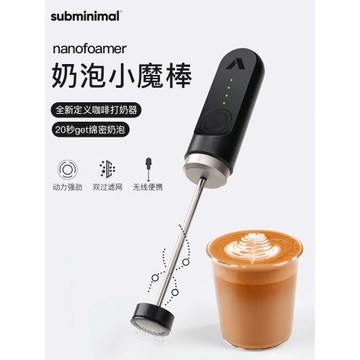 nanofoamer電動打奶泡器咖啡打泡器奶泡機牛奶攪拌器手持無線打發