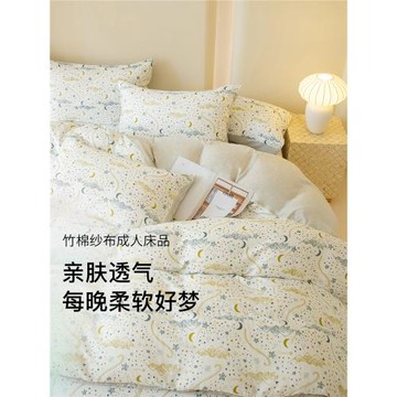 Nest Designs成人床品套件三件套竹纖維秋冬被套枕套床笠