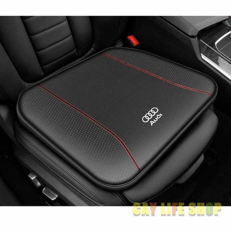 2個セット アウディaudi車用シートクッション 低反発 車の座布団運転オフィス滑り止 通販 Lineポイント最大0 5 Get Lineショッピング