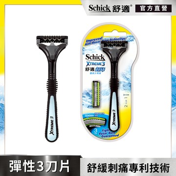 【Schick 舒適牌】超鋒3刮鬍刀 (1刀把2刀片)