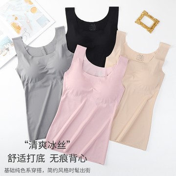 【折50元】内衣 女內衣 一片式 冰絲 聚攏長款寬肩運動女背心 bra 運動內衣 小胸內衣 無痕內衣 無鋼圈內衣