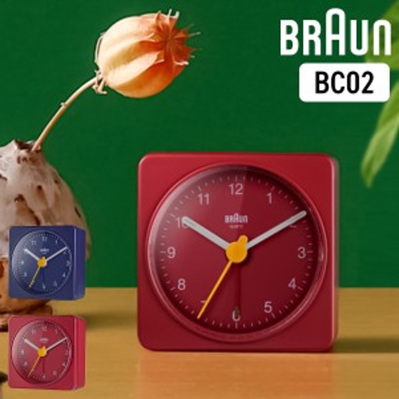 BRAUN クラシック トラベルアナログアラームクロック BC02 ］【国内 ...