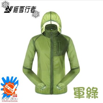 【極雪行者】SW-P102 抗UV防曬抗撕裂超輕運動風衣外套(男女可穿)