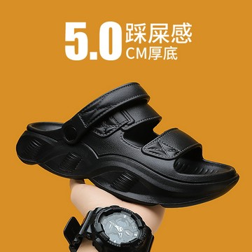 兩穿可調後帶厚底涼拖 增高波浪厚底休閒涼鞋 防水軟底外出沙灘拖鞋 EVA 輕量增高拖 戶外百搭防水涼拖