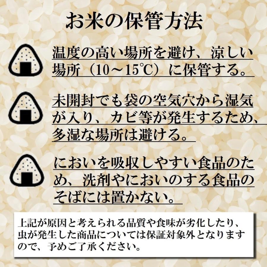 新米 お米 ゆめぴりか 蘭越産 北海道産 15kg 令和5年産